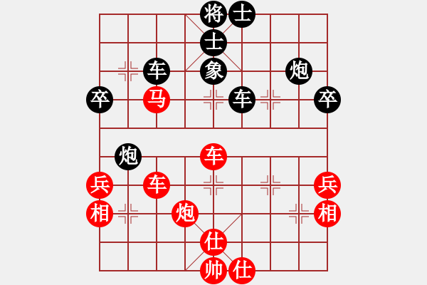 象棋棋谱图片：李林 8级 胜 勇敢的欣 7级 - 步数：80 