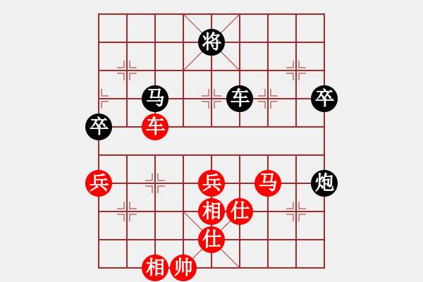 象棋棋譜圖片：sigberfire2011[759122344] -VS- 王l老大[724900180] - 步數(shù)：100 