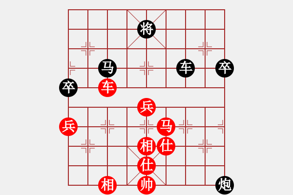 象棋棋譜圖片：sigberfire2011[759122344] -VS- 王l老大[724900180] - 步數(shù)：110 