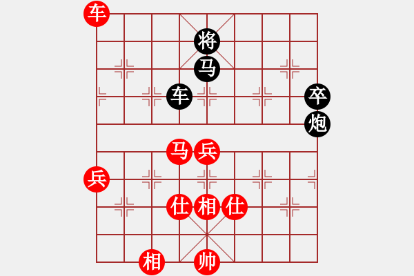 象棋棋譜圖片：sigberfire2011[759122344] -VS- 王l老大[724900180] - 步數(shù)：120 