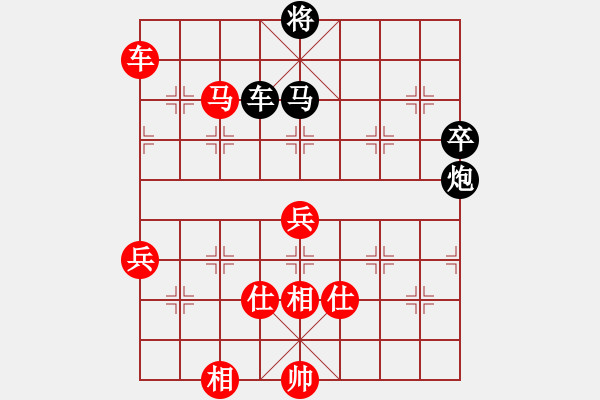 象棋棋譜圖片：sigberfire2011[759122344] -VS- 王l老大[724900180] - 步數(shù)：130 