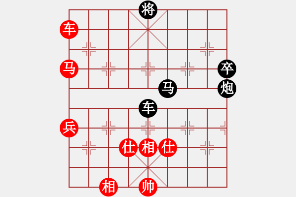 象棋棋譜圖片：sigberfire2011[759122344] -VS- 王l老大[724900180] - 步數(shù)：140 