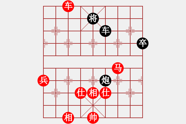 象棋棋譜圖片：sigberfire2011[759122344] -VS- 王l老大[724900180] - 步數(shù)：160 