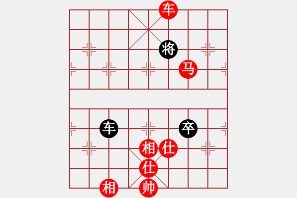 象棋棋譜圖片：sigberfire2011[759122344] -VS- 王l老大[724900180] - 步數(shù)：199 