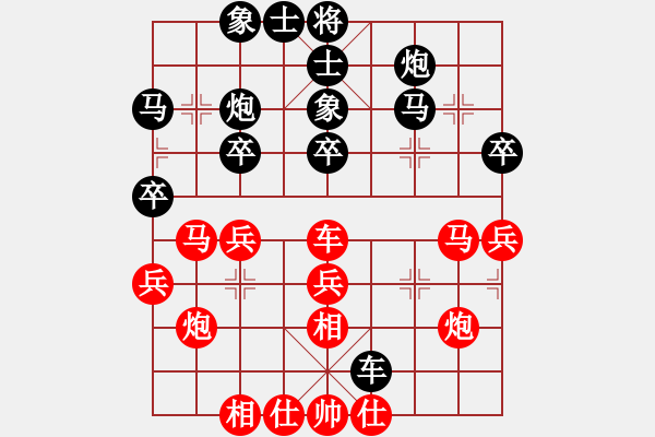 象棋棋譜圖片：sigberfire2011[759122344] -VS- 王l老大[724900180] - 步數(shù)：30 