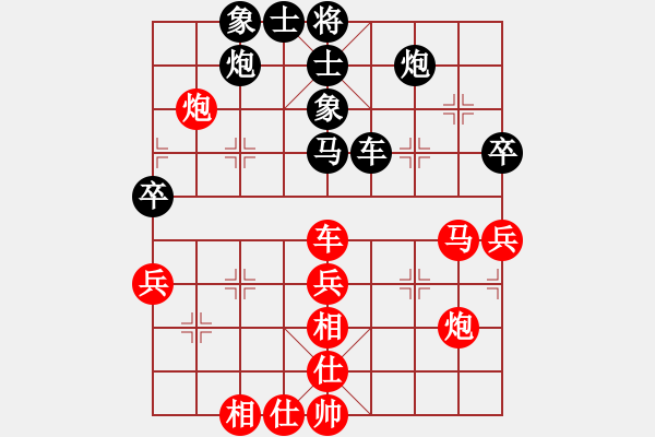 象棋棋譜圖片：sigberfire2011[759122344] -VS- 王l老大[724900180] - 步數(shù)：50 