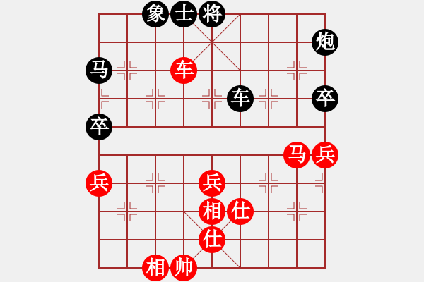 象棋棋譜圖片：sigberfire2011[759122344] -VS- 王l老大[724900180] - 步數(shù)：90 