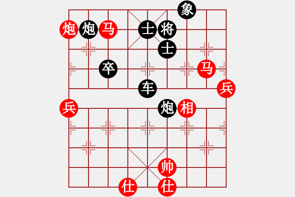 象棋棋譜圖片：海耀棋苑兵(6段)-負(fù)-霹靂武松(3段)中炮右橫車(chē)對(duì)屏風(fēng)馬 紅邊炮 - 步數(shù)：100 