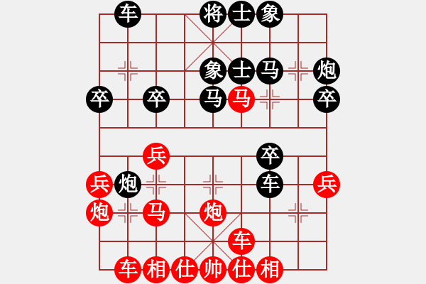 象棋棋譜圖片：海耀棋苑兵(6段)-負(fù)-霹靂武松(3段)中炮右橫車(chē)對(duì)屏風(fēng)馬 紅邊炮 - 步數(shù)：30 