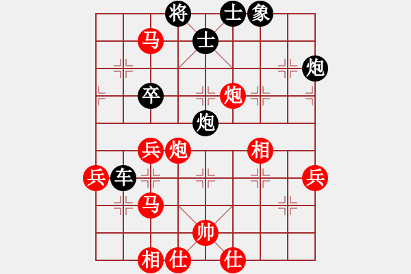 象棋棋譜圖片：海耀棋苑兵(6段)-負(fù)-霹靂武松(3段)中炮右橫車(chē)對(duì)屏風(fēng)馬 紅邊炮 - 步數(shù)：60 