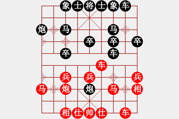 象棋棋譜圖片：沂蒙棋手(北斗)-負(fù)-過(guò)兒(風(fēng)魔) - 步數(shù)：26 