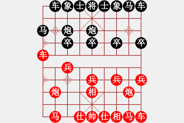 象棋棋谱图片：肥猫(5r)-负-lisanhua(4段) - 步数：10 
