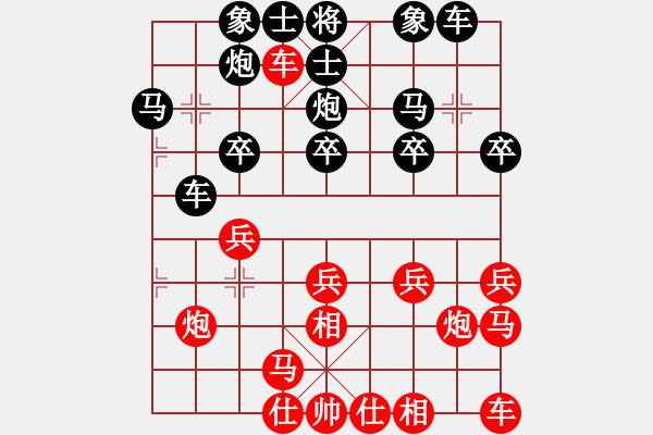 象棋棋谱图片：肥猫(5r)-负-lisanhua(4段) - 步数：20 