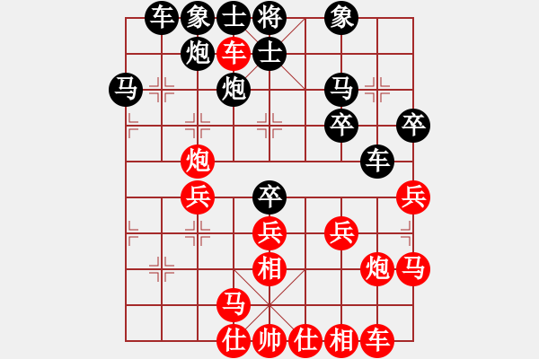 象棋棋谱图片：肥猫(5r)-负-lisanhua(4段) - 步数：30 