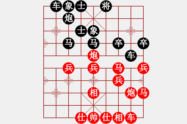 象棋棋谱图片：肥猫(5r)-负-lisanhua(4段) - 步数：40 