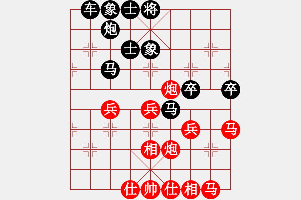 象棋棋谱图片：肥猫(5r)-负-lisanhua(4段) - 步数：50 