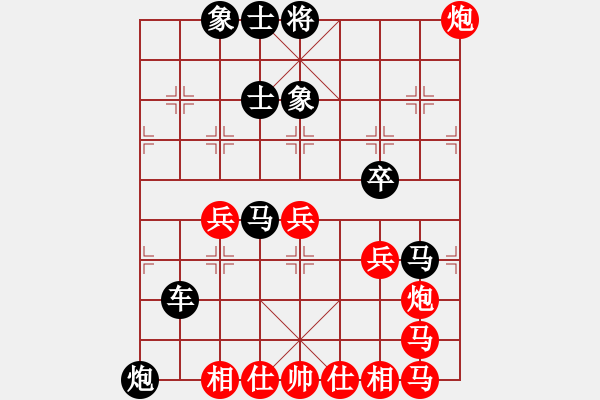 象棋棋谱图片：肥猫(5r)-负-lisanhua(4段) - 步数：60 