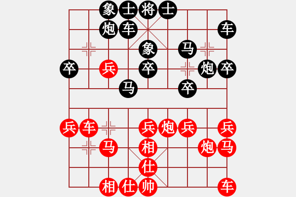 象棋棋譜圖片：萍先負(fù)龍少 - 步數(shù)：30 