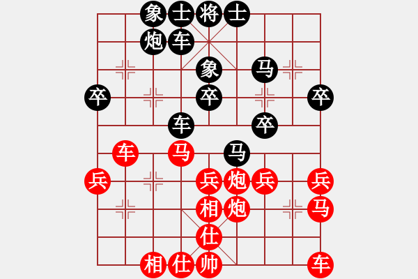 象棋棋譜圖片：萍先負(fù)龍少 - 步數(shù)：40 