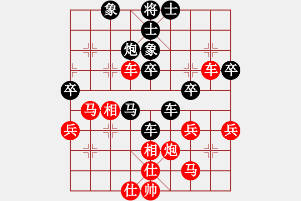 象棋棋譜圖片：萍先負(fù)龍少 - 步數(shù)：70 