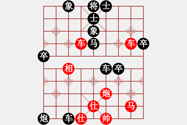 象棋棋譜圖片：萍先負(fù)龍少 - 步數(shù)：90 