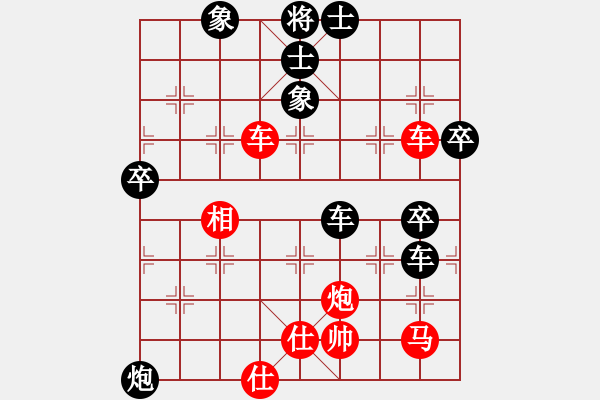 象棋棋譜圖片：萍先負(fù)龍少 - 步數(shù)：96 