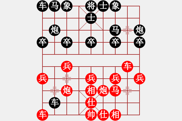 象棋棋譜圖片：孫莎 -紅先勝- 巨龍 - 步數(shù)：20 