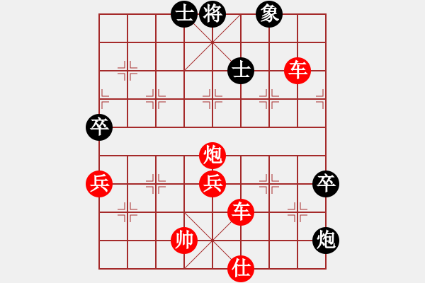 象棋棋譜圖片：孫莎 -紅先勝- 巨龍 - 步數(shù)：81 