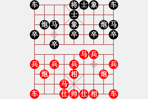 象棋棋譜圖片：幸存者(2弦)-負(fù)-白云飛(9星) - 步數(shù)：10 