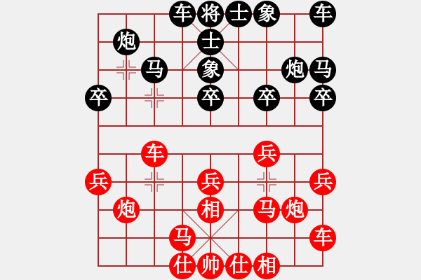 象棋棋譜圖片：幸存者(2弦)-負(fù)-白云飛(9星) - 步數(shù)：20 