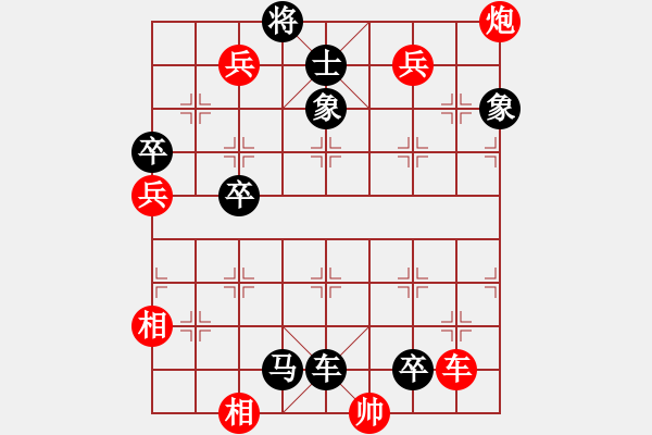 象棋棋譜圖片：065魏絳和戎 - 步數(shù)：0 