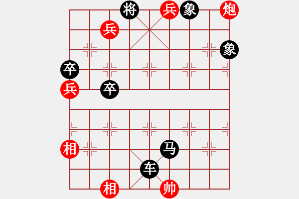 象棋棋譜圖片：065魏絳和戎 - 步數(shù)：10 