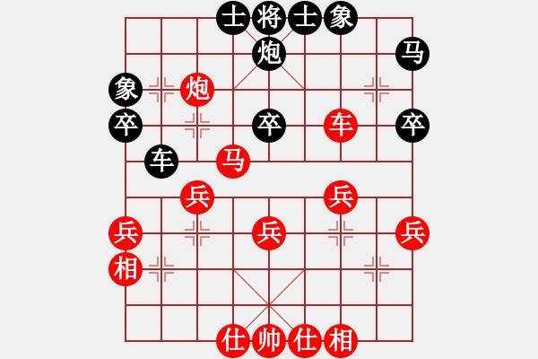 象棋棋譜圖片：大海天(8級(jí))-負(fù)-米脂棋手(4段) - 步數(shù)：40 