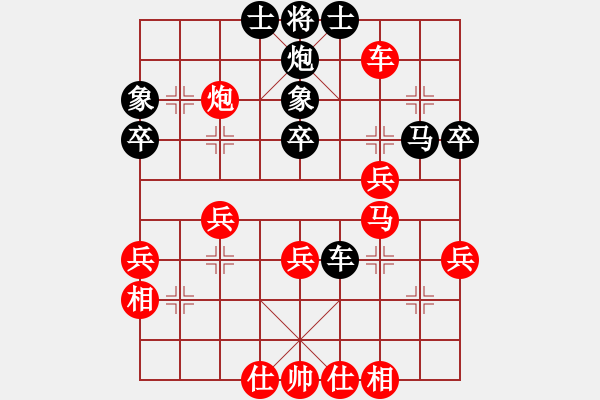 象棋棋譜圖片：大海天(8級(jí))-負(fù)-米脂棋手(4段) - 步數(shù)：48 