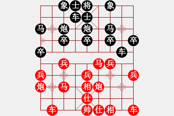 象棋棋譜圖片：2019第16屆威凱杯全國象棋等級賽朱樂兒先負王朵朵5 - 步數(shù)：20 