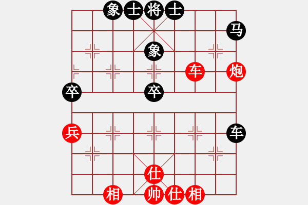 象棋棋譜圖片：2019第16屆威凱杯全國象棋等級賽朱樂兒先負王朵朵5 - 步數(shù)：70 