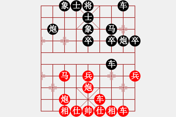 象棋棋譜圖片：五七炮對屏風(fēng)馬是否絕對占優(yōu)？ - 步數(shù)：30 