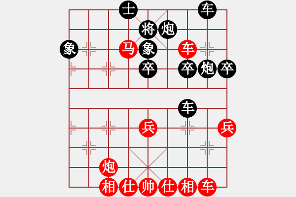 象棋棋譜圖片：五七炮對屏風(fēng)馬是否絕對占優(yōu)？ - 步數(shù)：46 