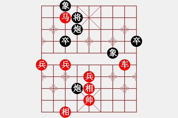 象棋棋譜圖片：小麥先負(fù)草上飛.pgn - 步數(shù)：100 