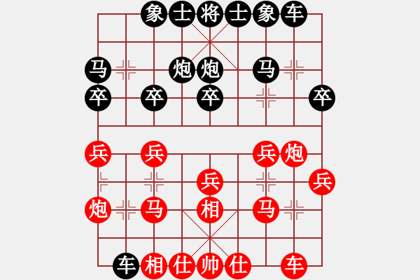 象棋棋譜圖片：小麥先負(fù)草上飛.pgn - 步數(shù)：20 