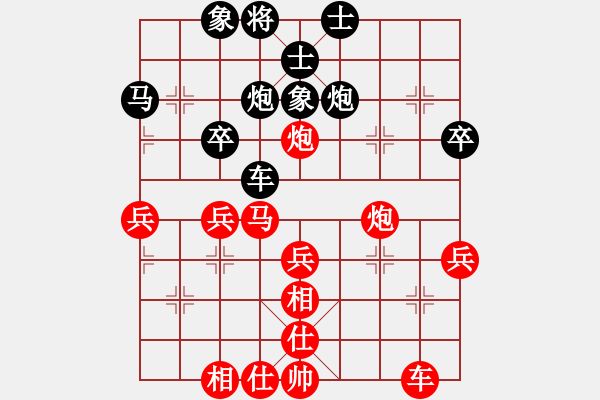 象棋棋譜圖片：小麥先負(fù)草上飛.pgn - 步數(shù)：40 