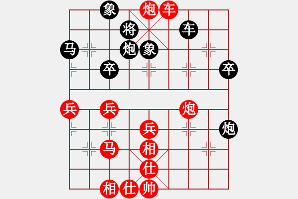 象棋棋譜圖片：小麥先負(fù)草上飛.pgn - 步數(shù)：50 