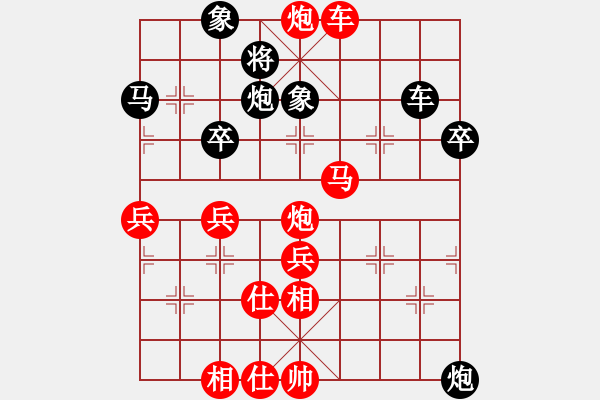 象棋棋譜圖片：小麥先負(fù)草上飛.pgn - 步數(shù)：60 