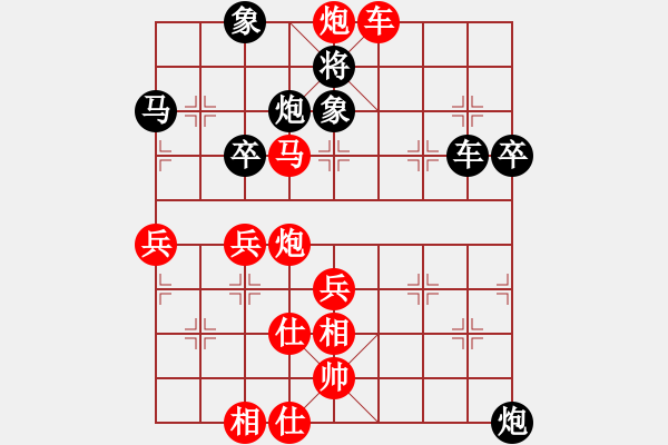 象棋棋譜圖片：小麥先負(fù)草上飛.pgn - 步數(shù)：70 