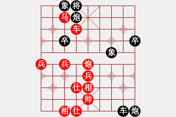 象棋棋譜圖片：小麥先負(fù)草上飛.pgn - 步數(shù)：90 