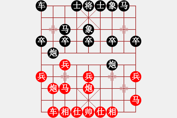 象棋棋譜圖片：葵芳聯邦 陳強安 先勝 荃灣B 袁維堯 - 步數：20 