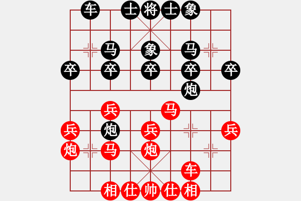 象棋棋譜圖片：葵芳聯邦 陳強安 先勝 荃灣B 袁維堯 - 步數：30 