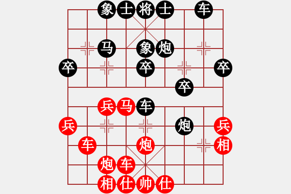 象棋棋譜圖片：安娜 先負(fù) 葉至周 - 步數(shù)：30 