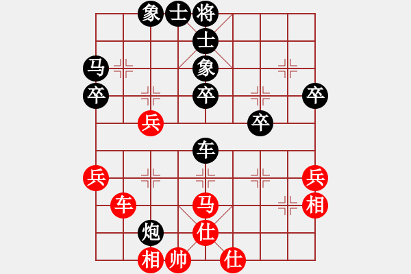 象棋棋譜圖片：安娜 先負(fù) 葉至周 - 步數(shù)：50 