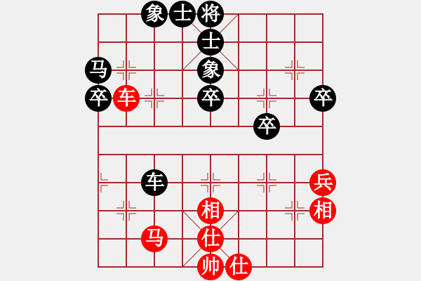 象棋棋譜圖片：安娜 先負(fù) 葉至周 - 步數(shù)：60 